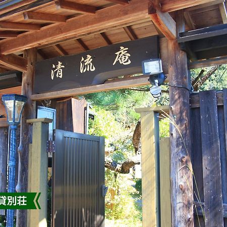まんのう清流庵 Hotel Manno Exterior photo