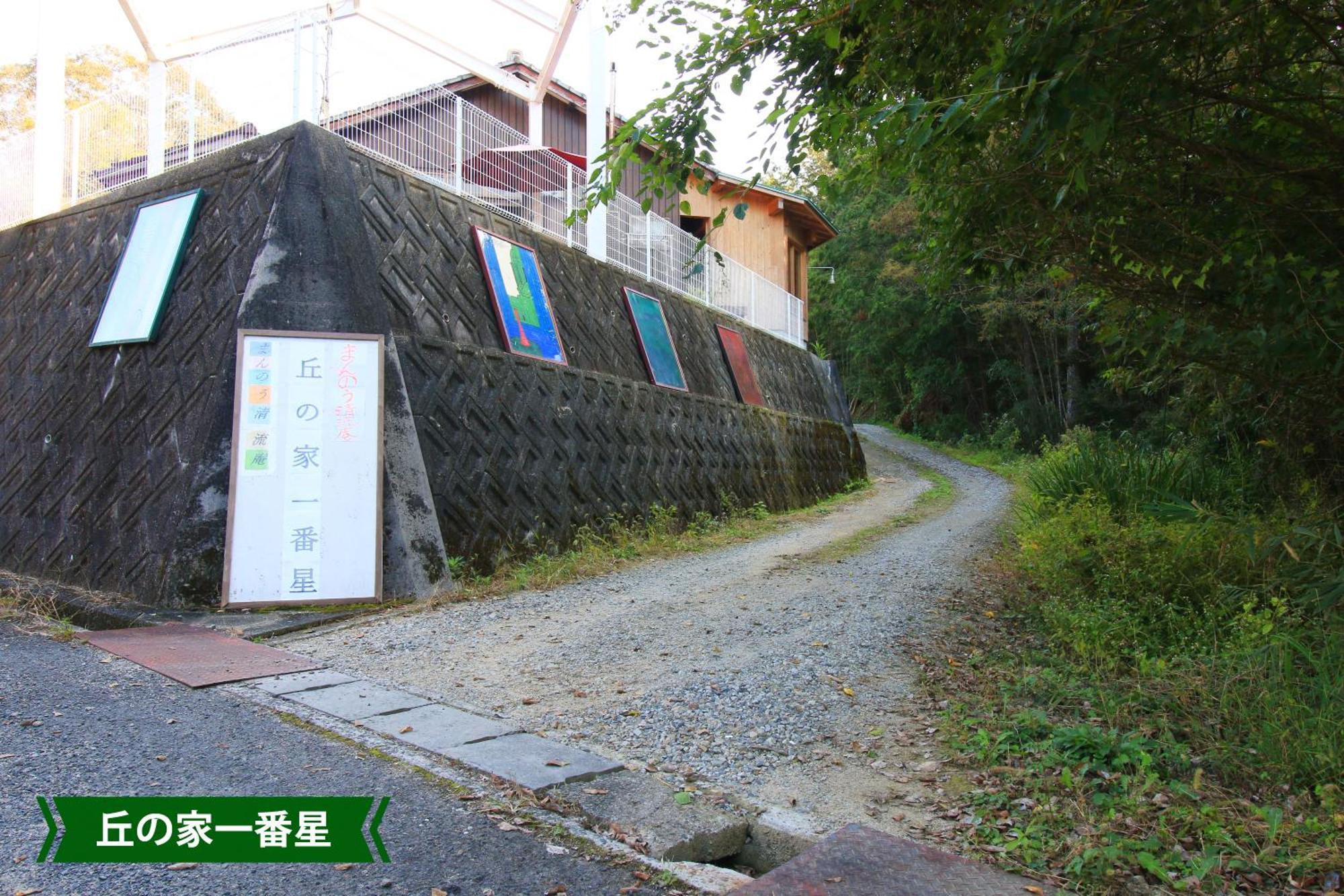 まんのう清流庵 Hotel Manno Exterior photo