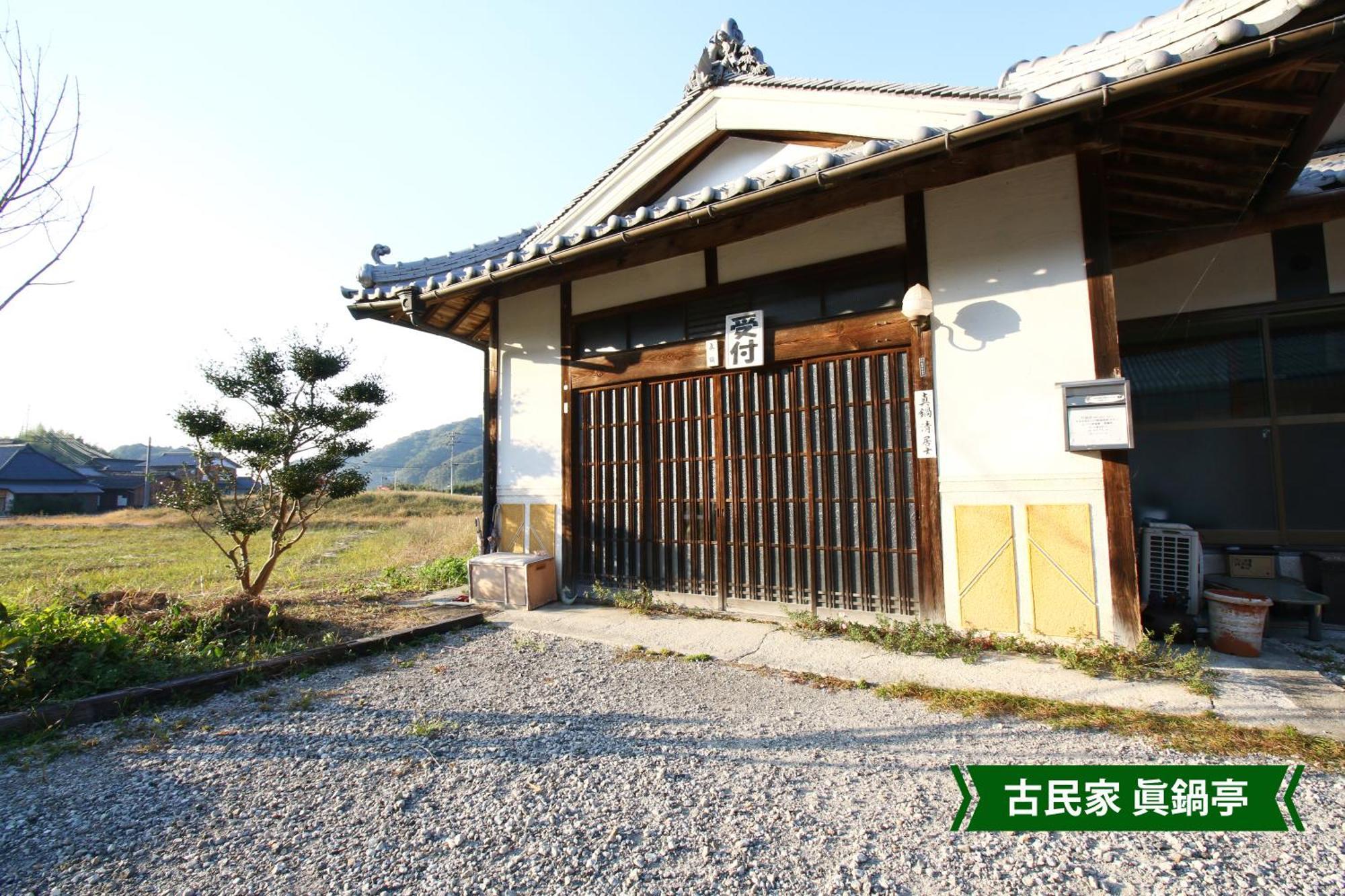 まんのう清流庵 Hotel Manno Exterior photo
