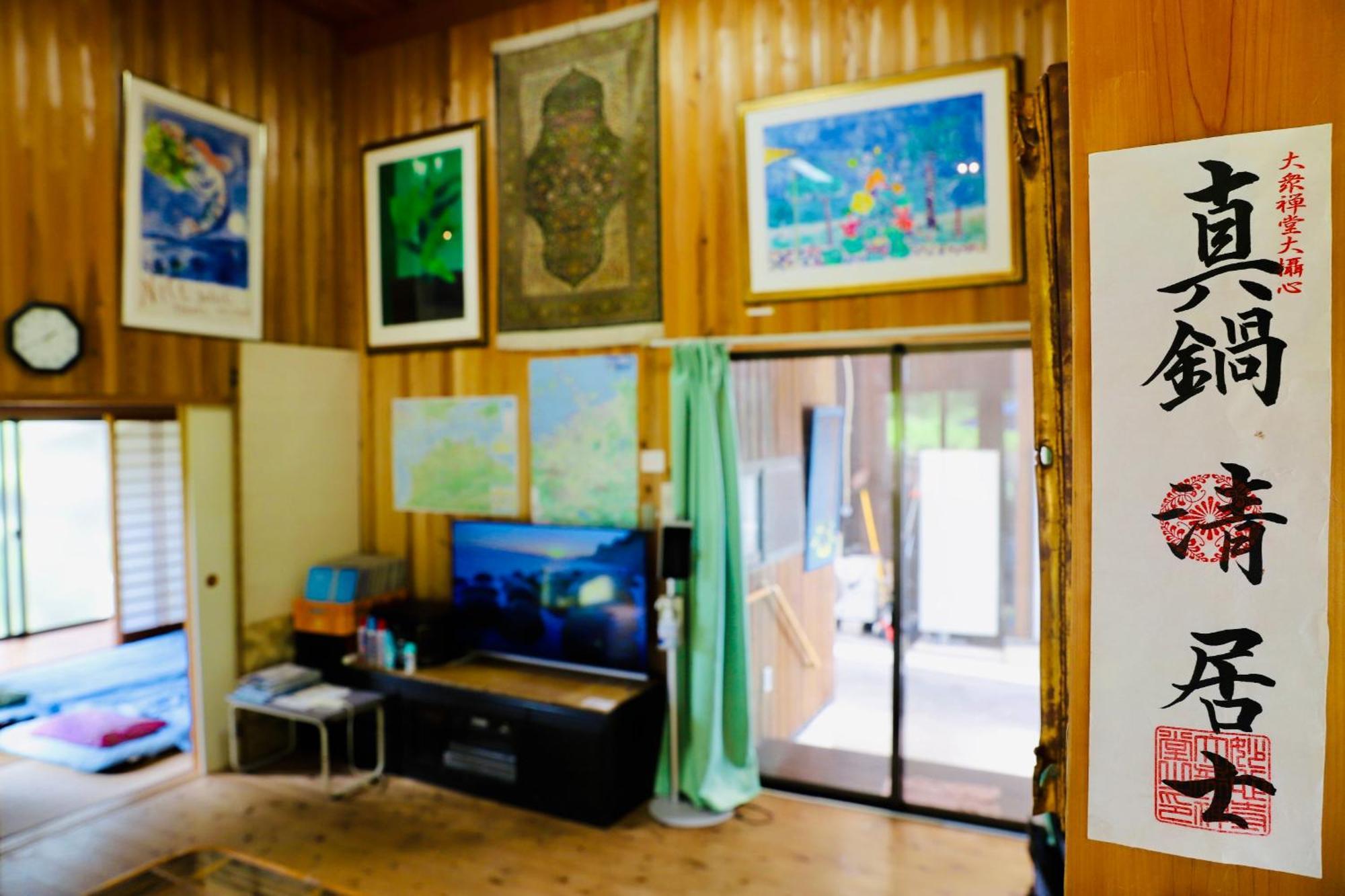 まんのう清流庵 Hotel Manno Exterior photo
